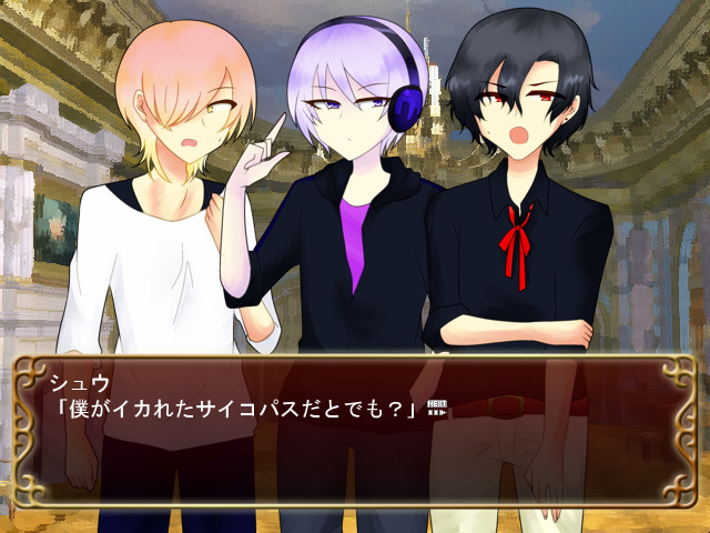 당신은 어디까지나 나의 것