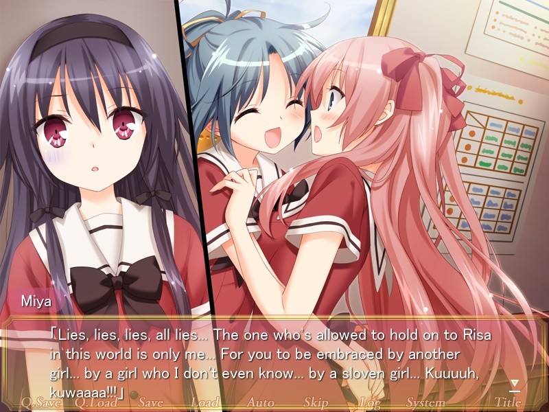 그 꽃잎에 입맞춤을 시라유키의 기사