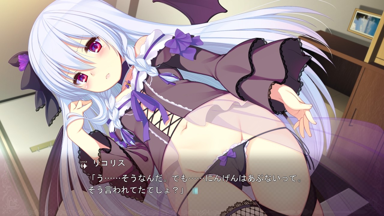 치비파이어! ～흡혈 자매와 에치하고 비치한 동거 성활～