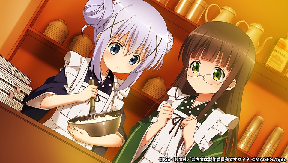 주문은 토끼입니까?? Wonderful party!