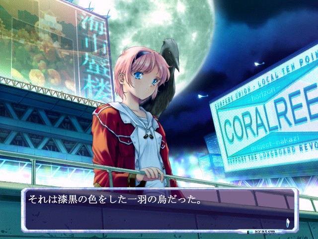 See In 아오 －씬AO－