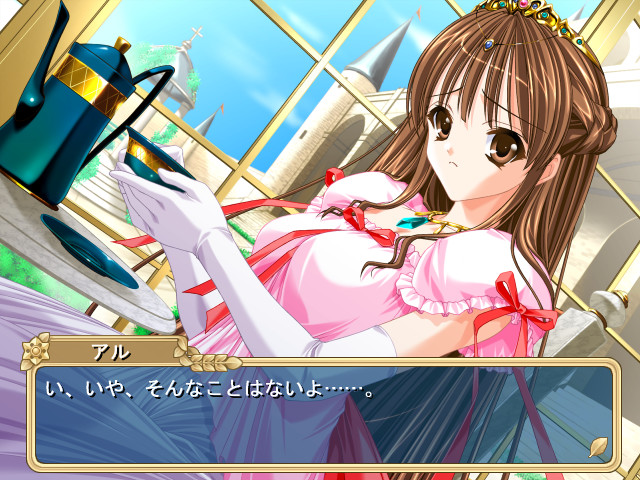 이지떼 프린세스～으윽! 또 이런 곳에서～