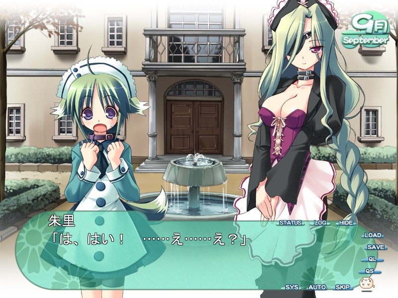 오시에테 Re:메이드