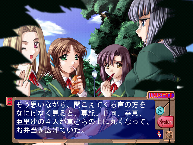 코라시메 ～광육적지도～