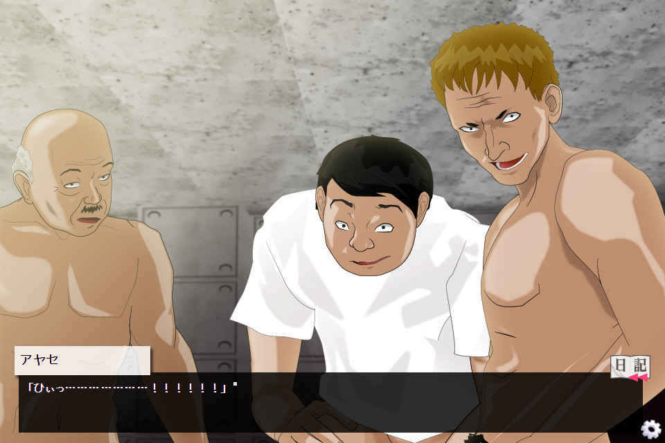 능욕교환일기[지하실편] ~선생님에게 끌려간 곳은, 낡은 빌딩의 지하실이었습니다~