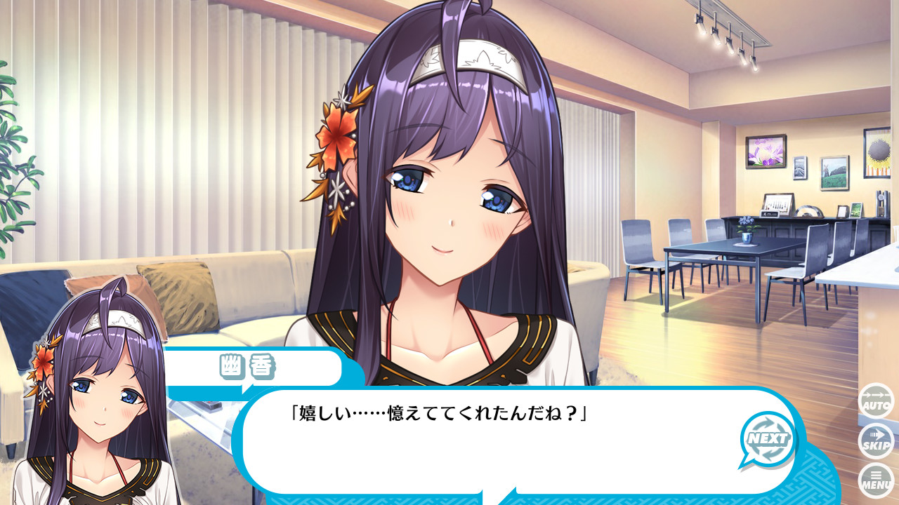 순정가련 프릭스!