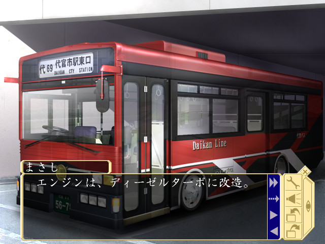 능욕 치한 버스