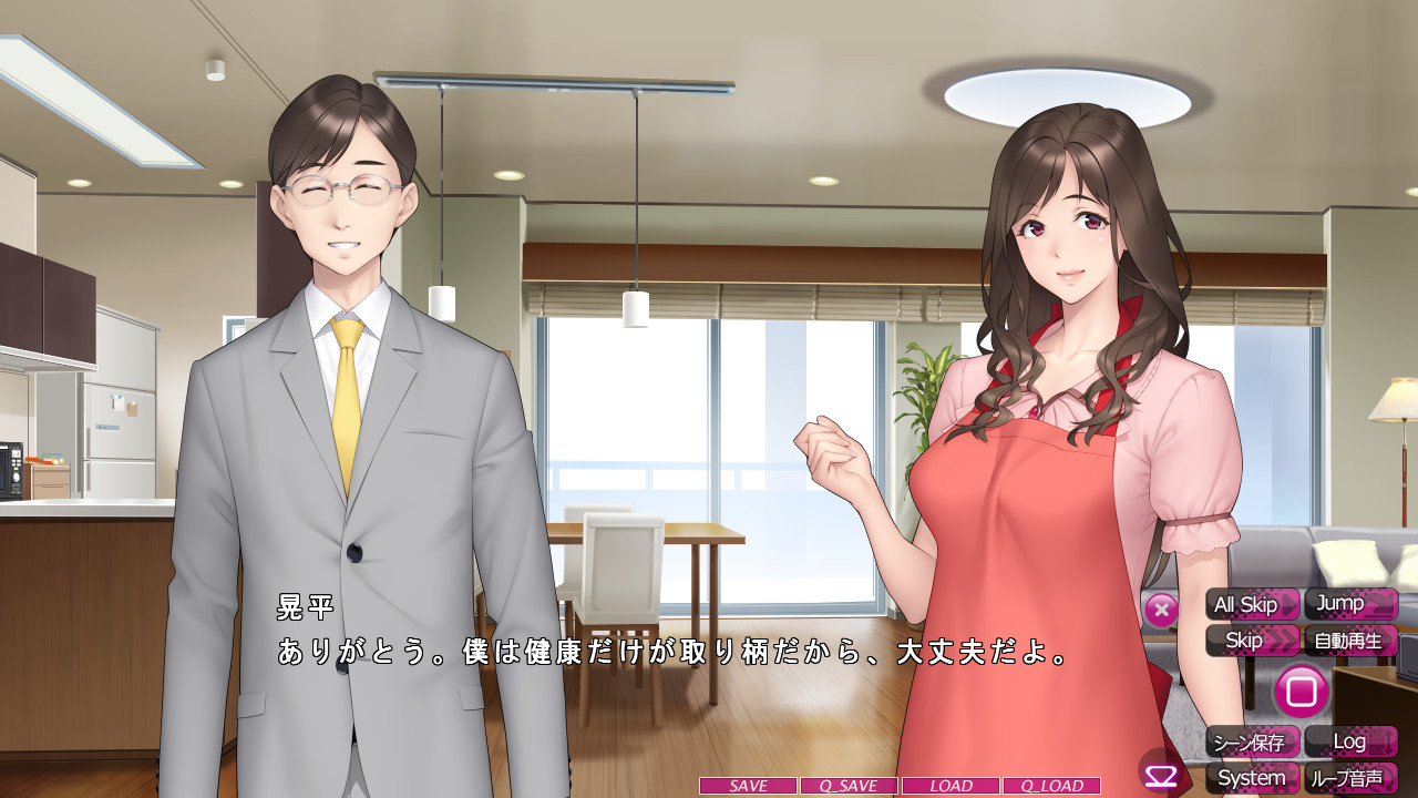 남편이 없는 사이에… ～저 협박당해서, 당신에게 말할 수 없는 짓을 했어요～