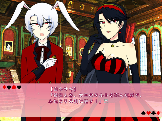 후타나리 아리스와 이상한 나라의 처녀 녀석들