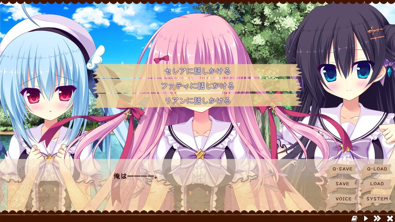 혹은 사랑이라는 이름의 마법