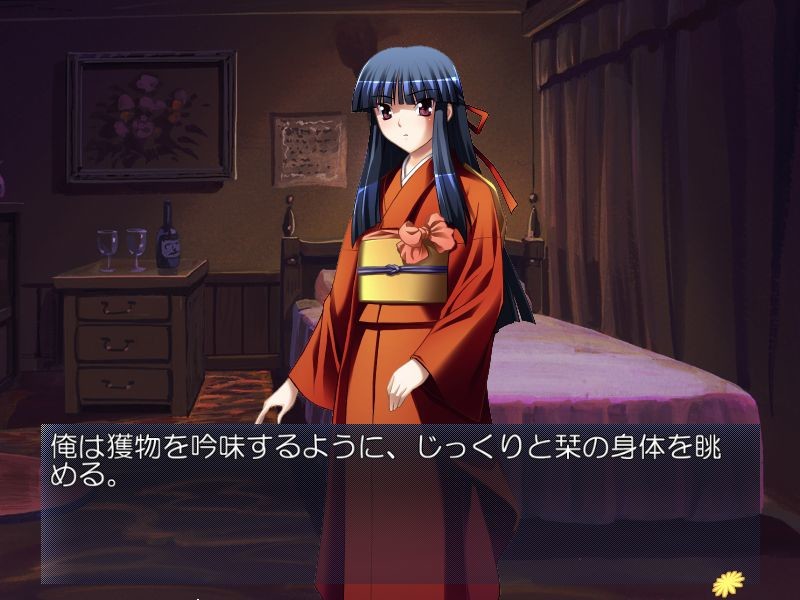 처녀 간 첫 경험을 능욕 한 처녀들