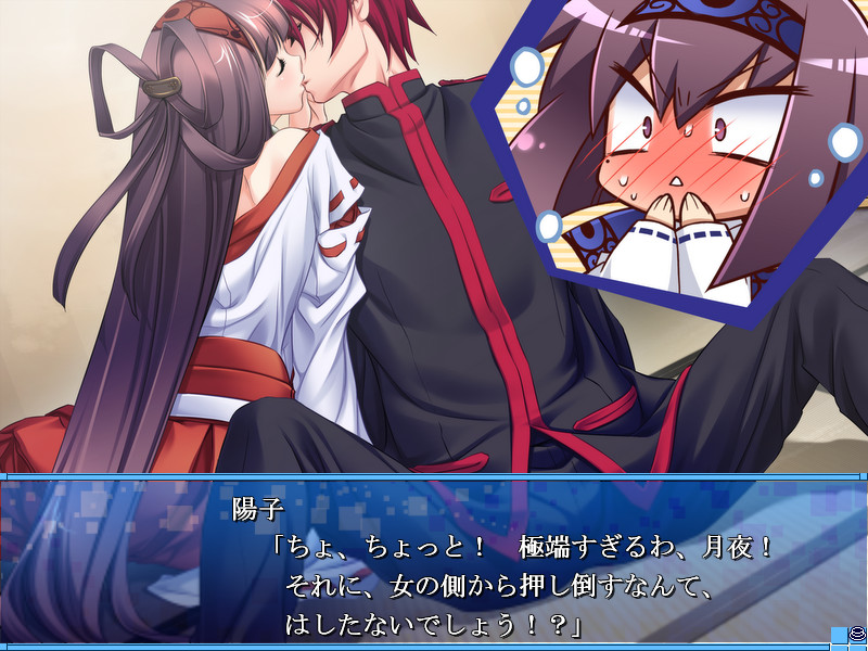 휘광익전기 천공의 유미나