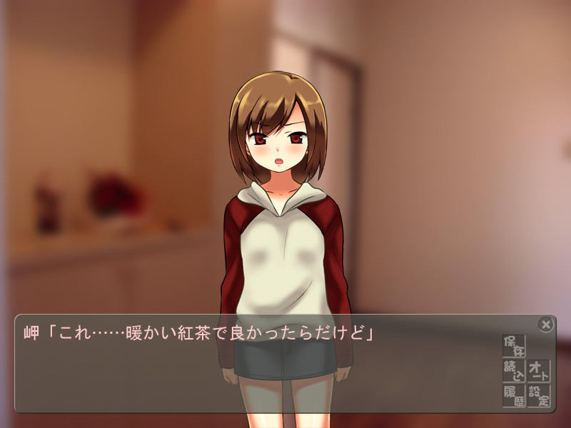 지면 그녀가 즈코바코 벌칙 게임