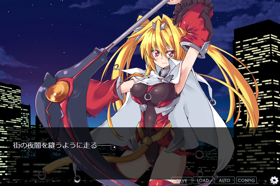 아르카나 슬레이어 백탁지옥에 떨어지는 사신