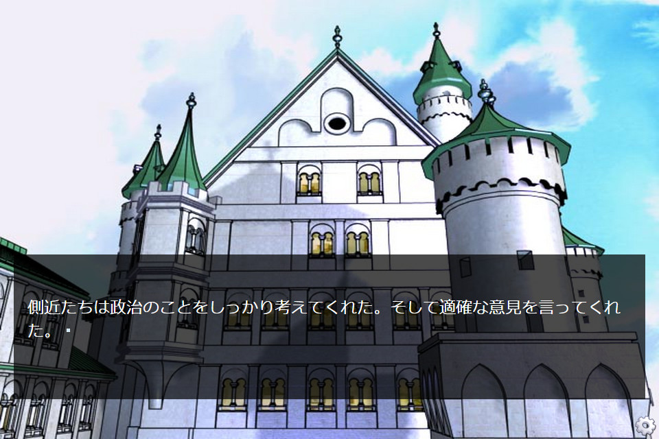 우치누마 미즈키의 순애 ー시간 감상 여행의 소녀들 No.1ー