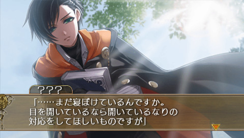 완드 오브 포춘