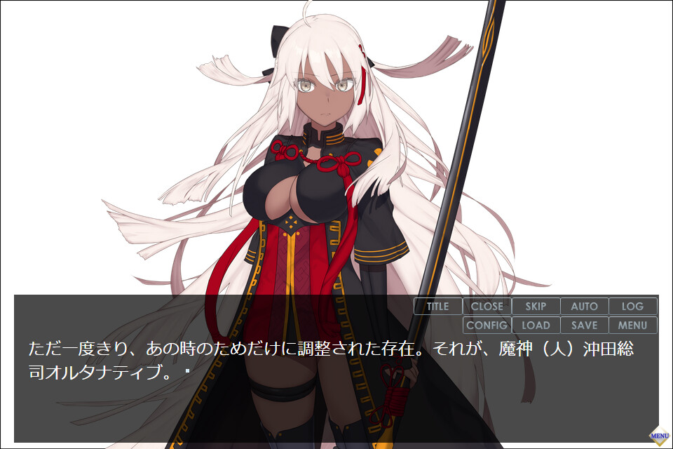 쌍성무궁계 얼터너티브 ~후타나리 오키타 얼터×마슈 NTR 쾌락 타락~