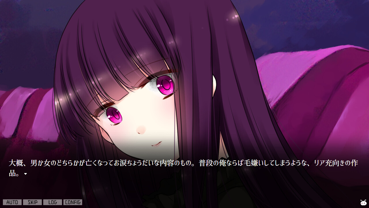 배덕의 시레네 - 당신이 모르는 나락의 밑바닥