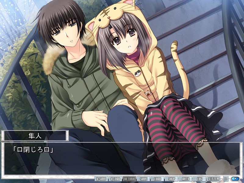 우리들에게 날개는 없다 AfterStory