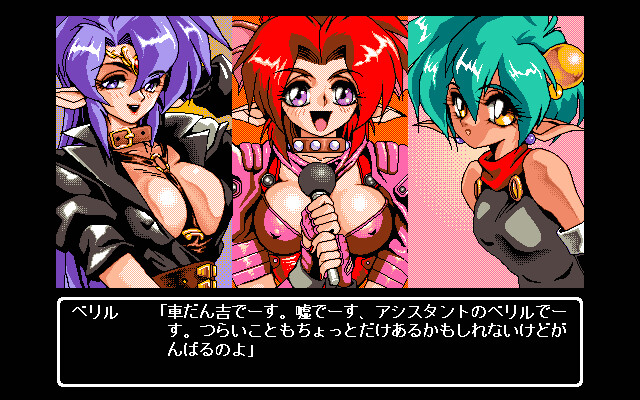 음수환몽2 ～BRAIN BURST