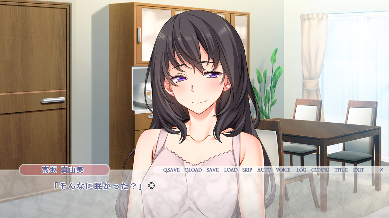 대출 아내, 마유미의 “네토라세” 보고서 2 민감한 아내와 하나의 “거짓말”