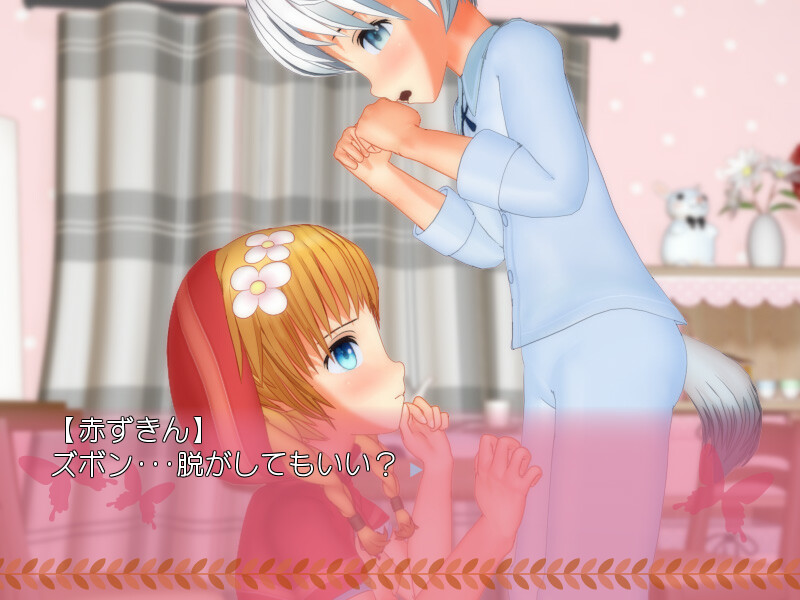 늑대군과 빨간모자양