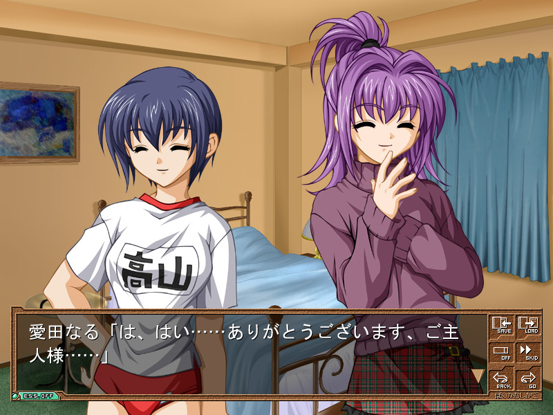 보쿠의 무시카고