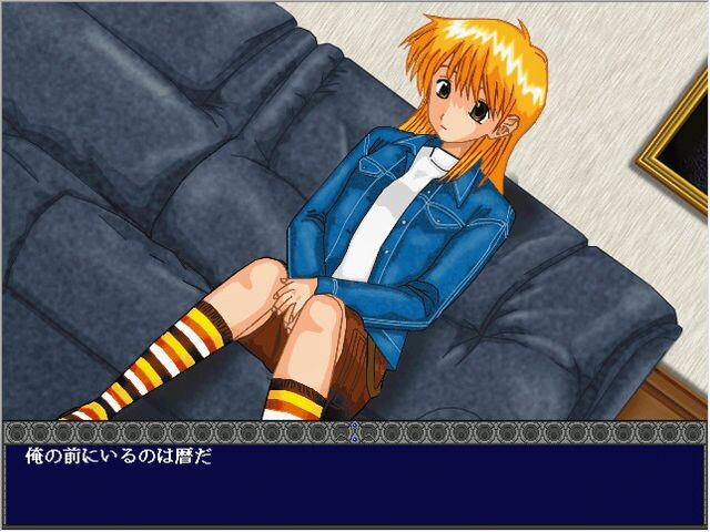 사이코테라피스트 네무