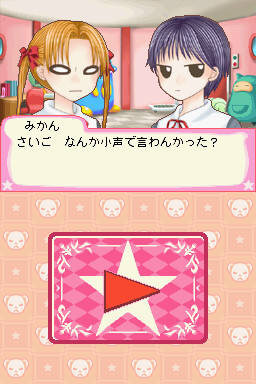 학원 앨리스～와쿠와쿠★해피 프렌즈～