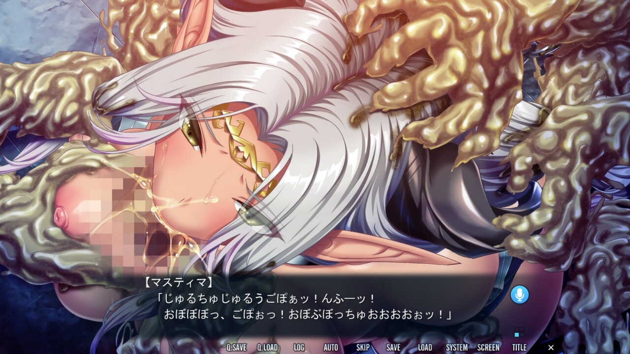 마왕의 딸과 외도 용사 ~홍의 눈동자와 하얀 음탁~