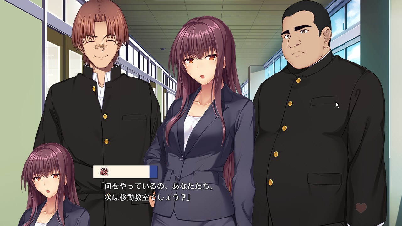 지금부터 너를 빼앗을 거니까!!! - 유우와쿠♥소우다츠♥시스터즈 -