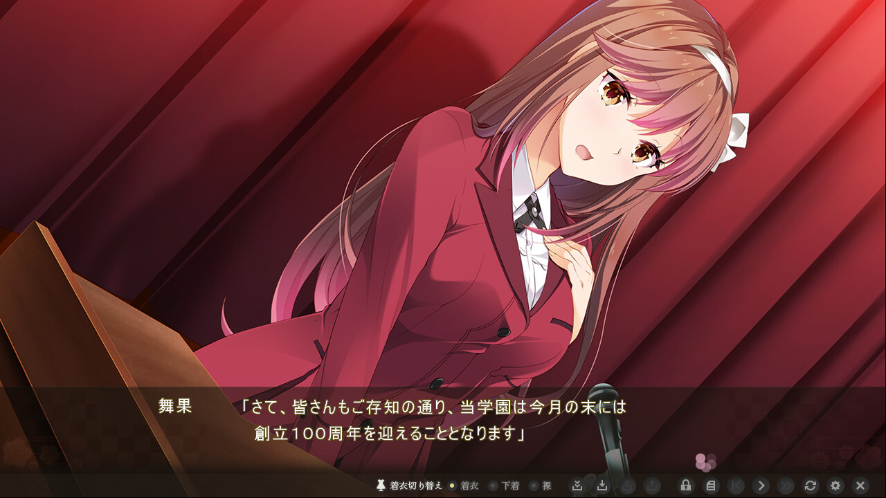 포로의 인연～빼앗긴 학원에 울려 퍼지는 처녀의 신음～