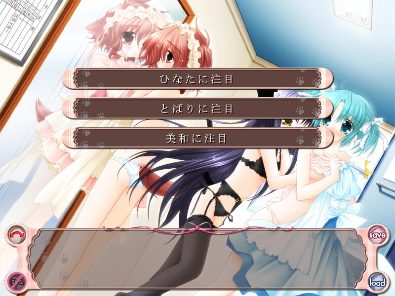 퓨어퓨어 전격희 오리지널