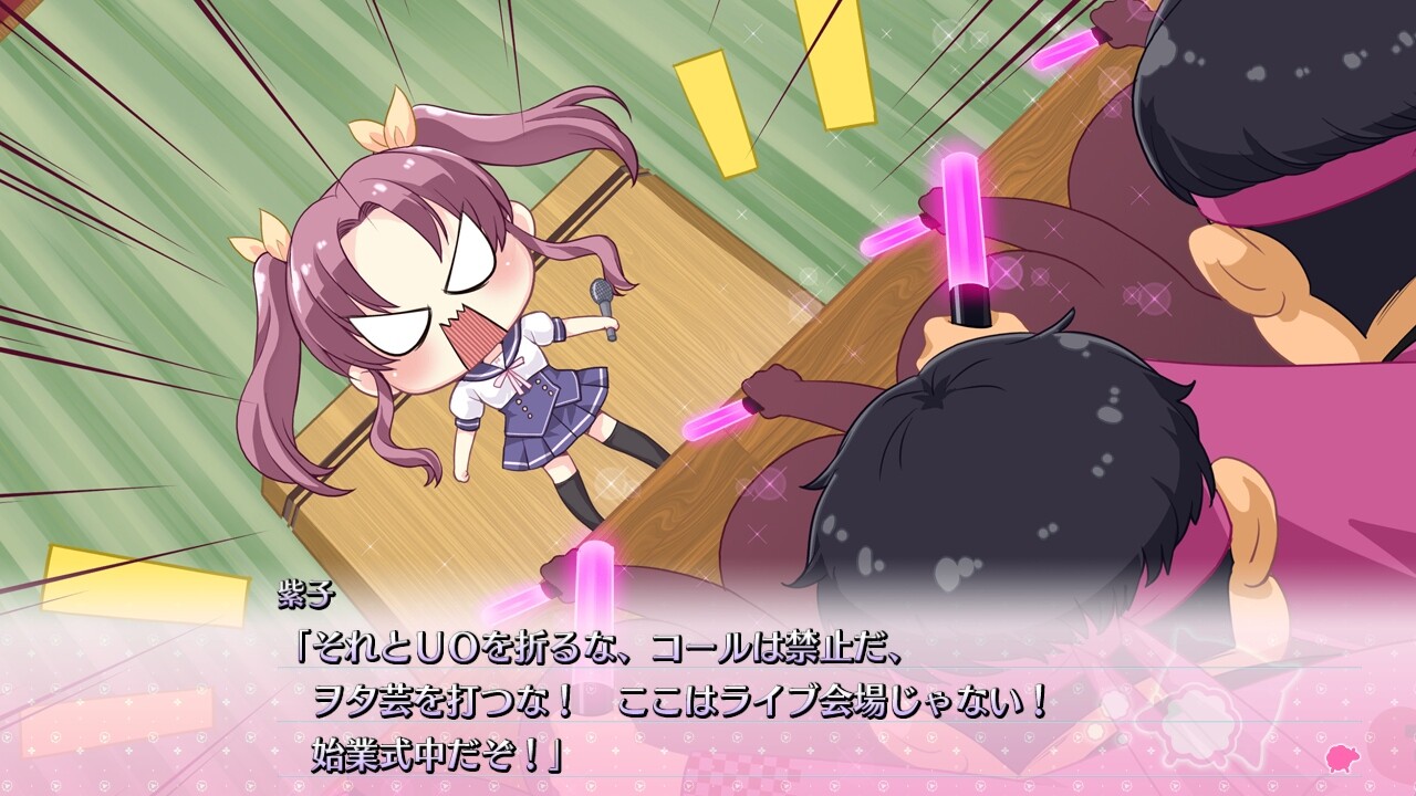 소이카노～꽉 껴안아줘～