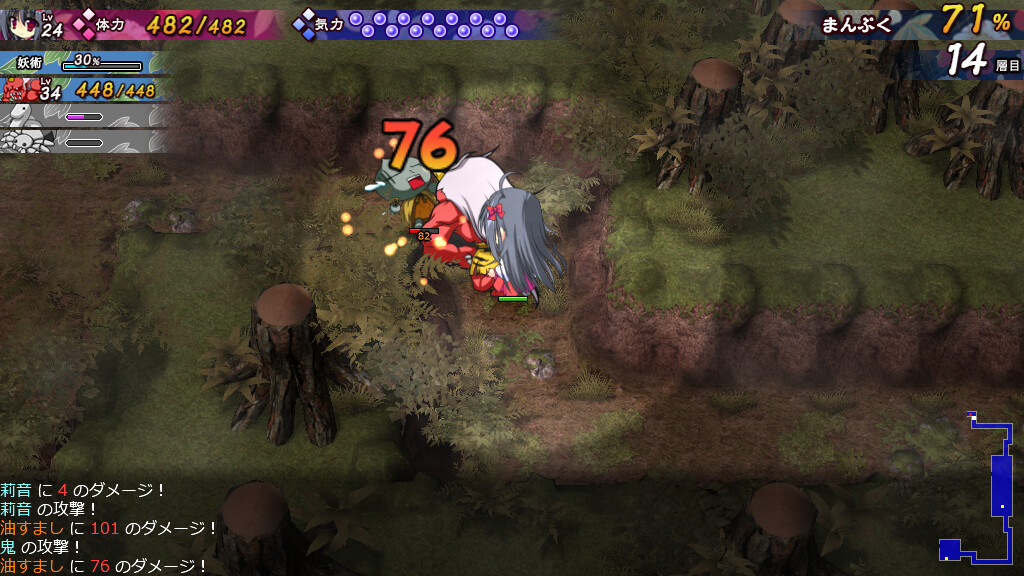 카구라 여명기 ～리오의 장～