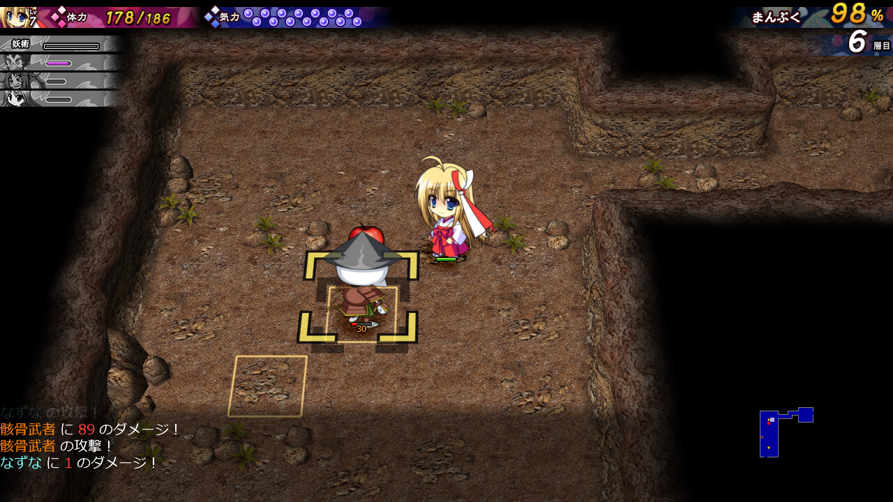 카구라 레이메이키 ～나즈나의 장～