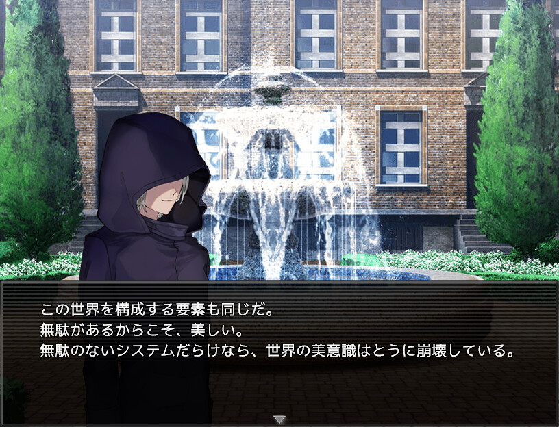 붉게 물든 추억의 수장