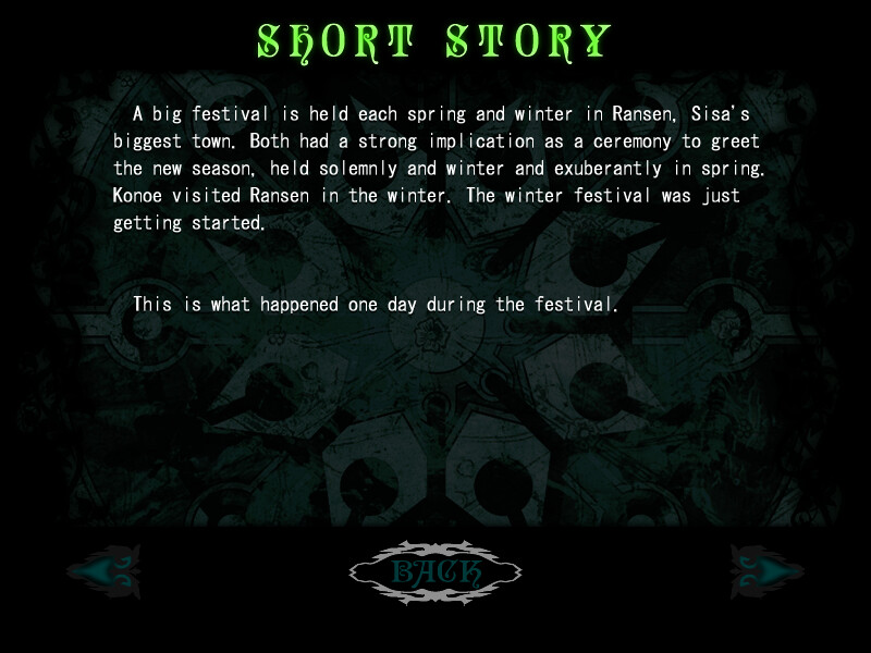 Lamento Treasure Disc