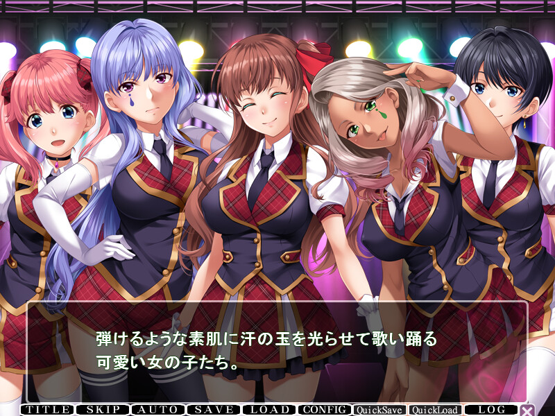 지하 아이돌 조교 계획 ~attribute master~