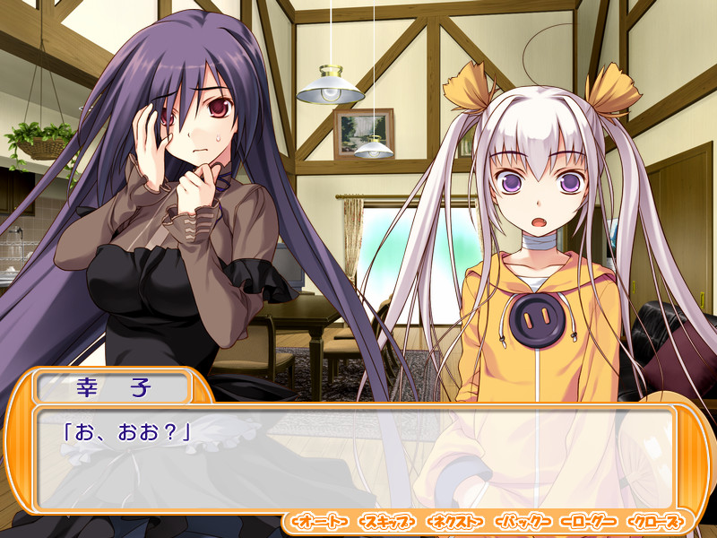 톳파라 ~자시키와라시 이야기~