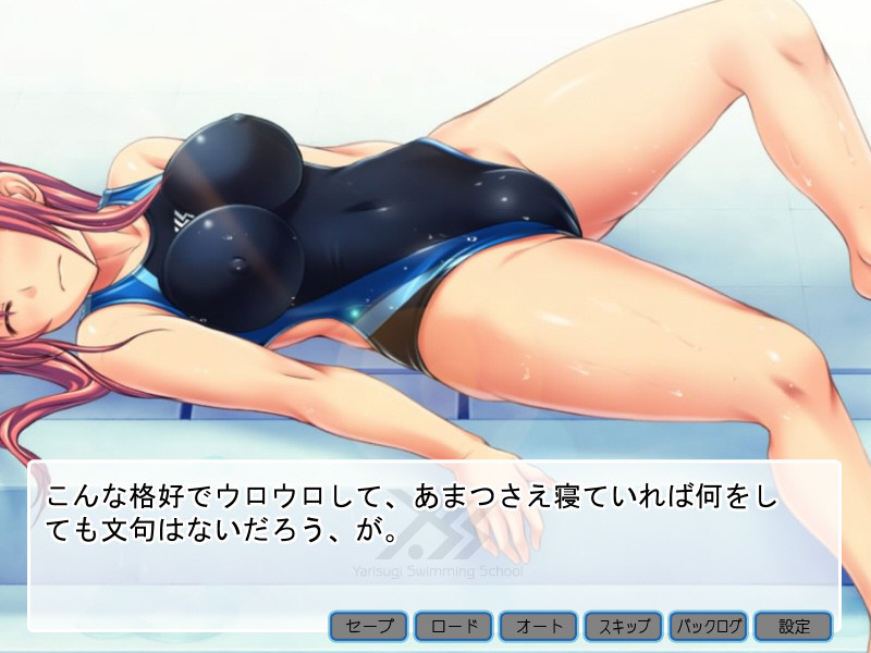 장난! 스위밍 스쿨 프러포즈 대작전!?