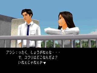 트와일라잇 신드롬 ~재회~