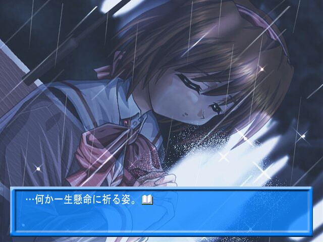 White ～세츠나사노 카케라～