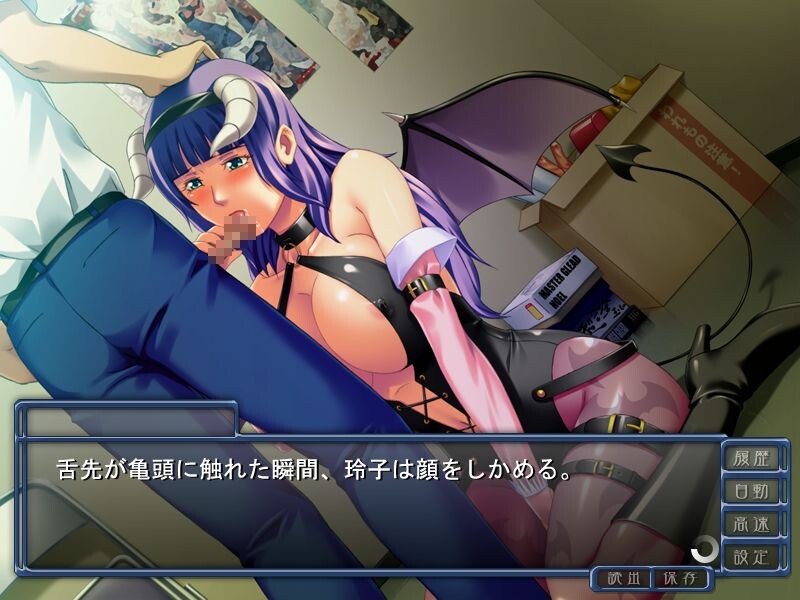 코스튬 레이프～생노 회장은 나의 전속 오나펫 코스플레이어～