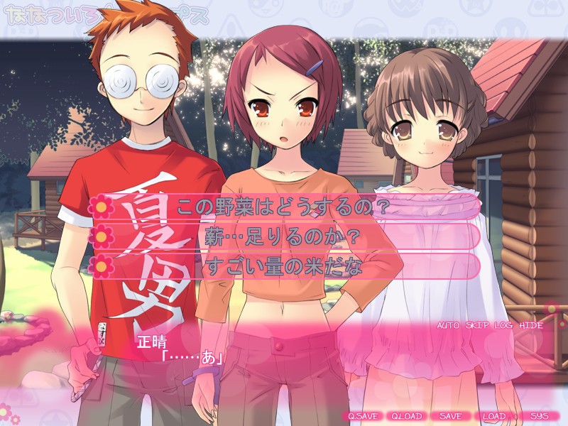 나나츠이로★드롭스