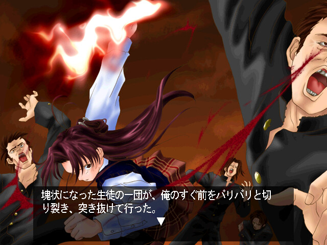 Rumble ～반카라 야샤히메～