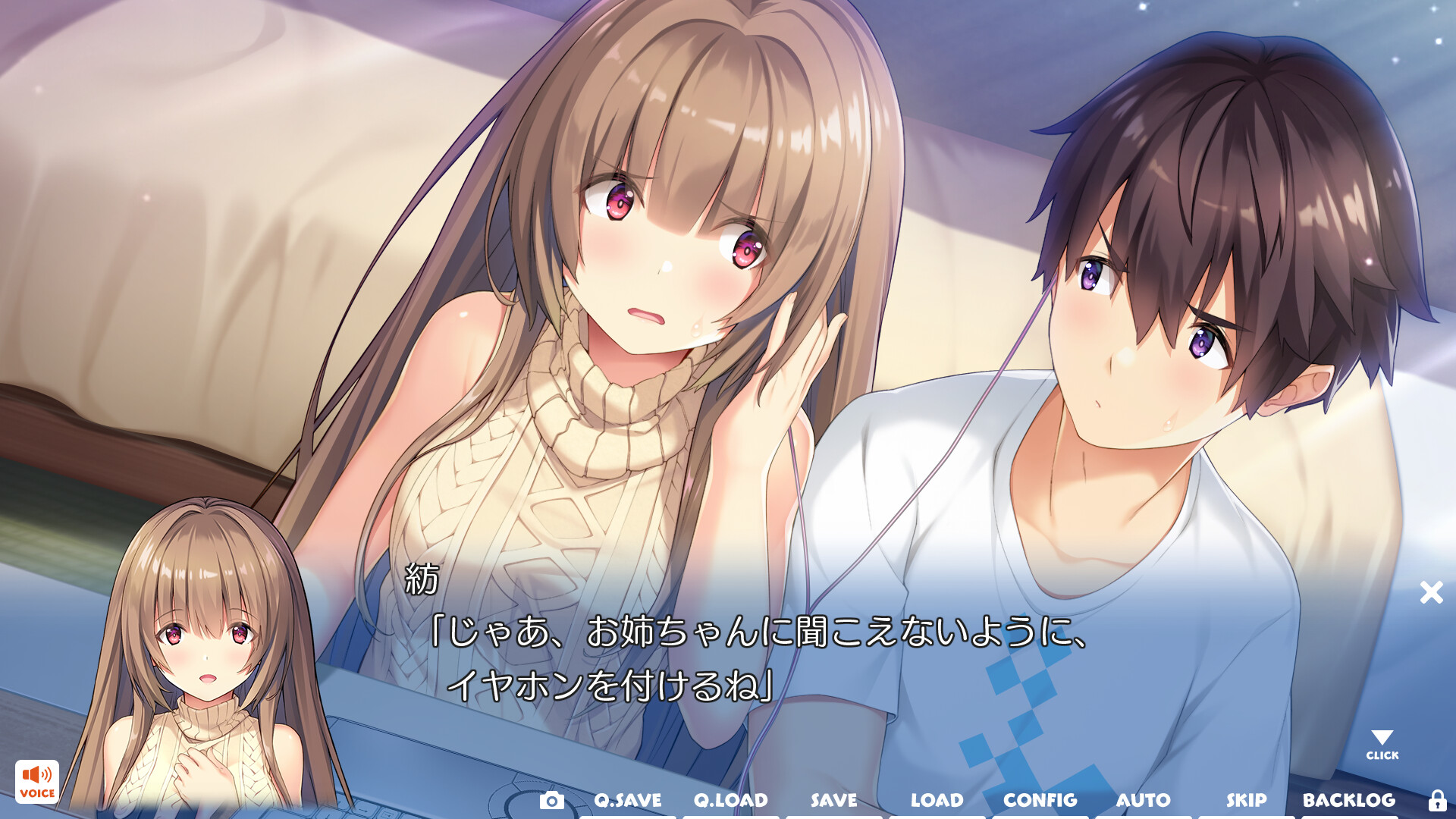 히비키노 씨네는 에로게 가게!