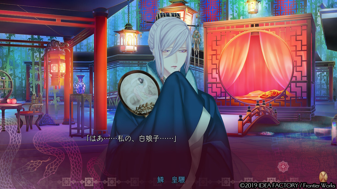 쟈코우의 라일라 ～Allure of MUSK～