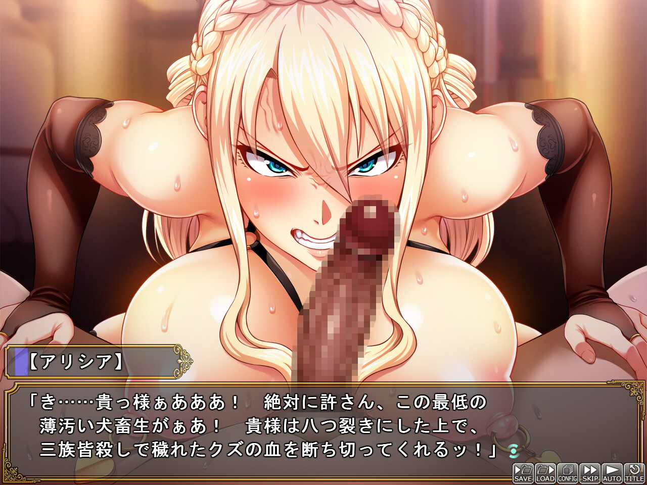 히메기사 완전 저질 패배 인생