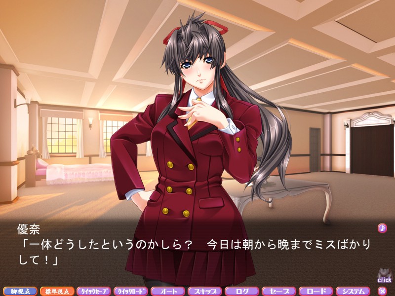 미각예양 유나 「다리도 엉덩이도 이렇게 더럽히다니…… 절대 용서 안 해!」